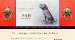 Desktop Screenshot of floridasharpeirescue.com
